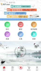 �Ĵ����2026���ذ�װv4.1.36 �ֻ����ͼ