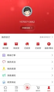 �Ĵ����2026���ذ�װv4.1.36 �ֻ����ͼ