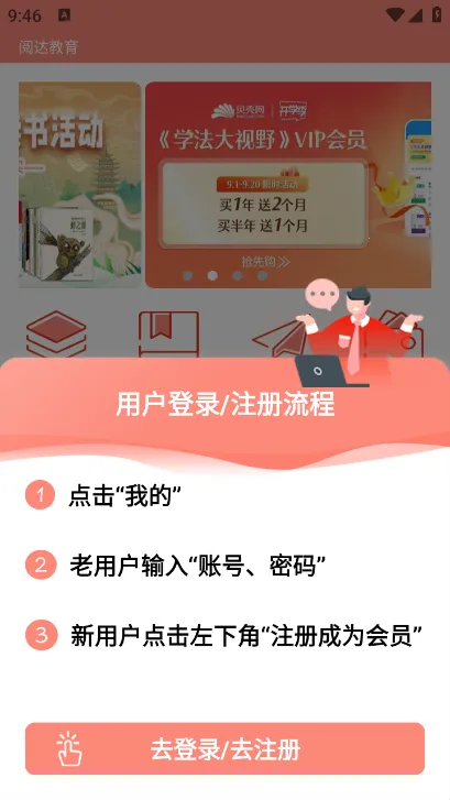 �Ĵ����2026���ذ�װ