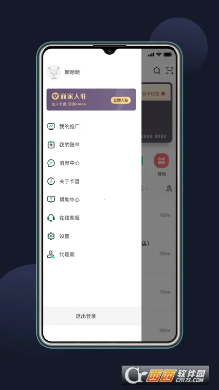 ��ʯ���˰�׿���ֻ���v4.0 ��׿���ͼ