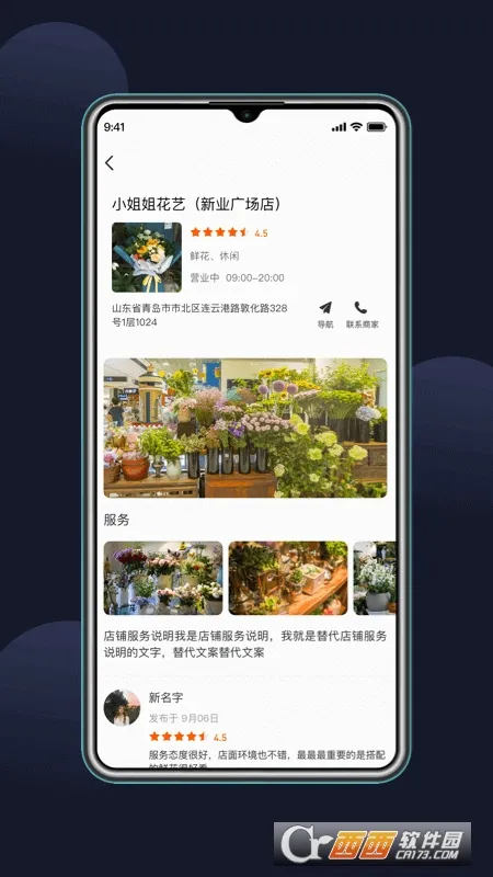 ��ʯ���˰�׿���ֻ���v4.0 ��׿���ͼ