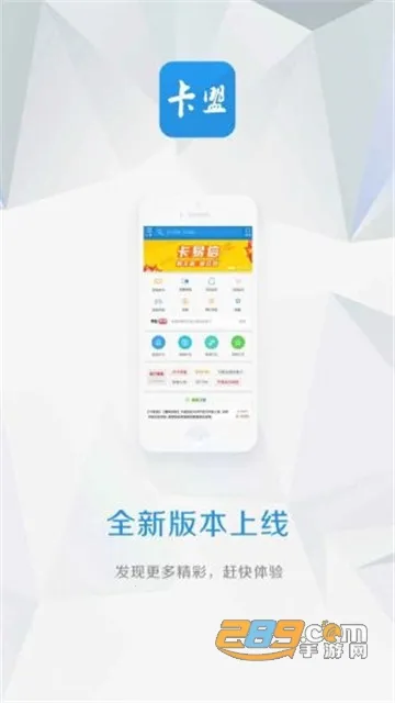 ��ʯ���˰�׿���ֻ���v4.0 ��׿���ͼ