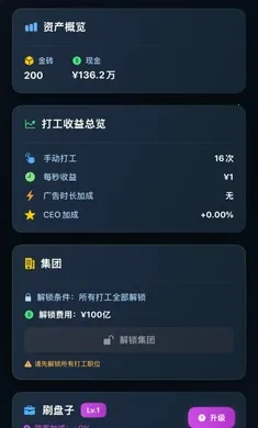 ���㿪ʼ���׸�(�׸�ģ�⾭Ӫ)v1.0.0 ��׿���ͼ