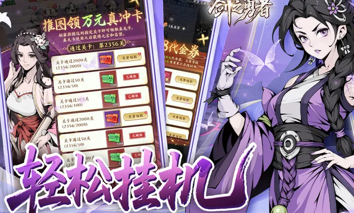 ��֮����2026�ٷ�����v1.0.0 ��Ѱ��ͼ