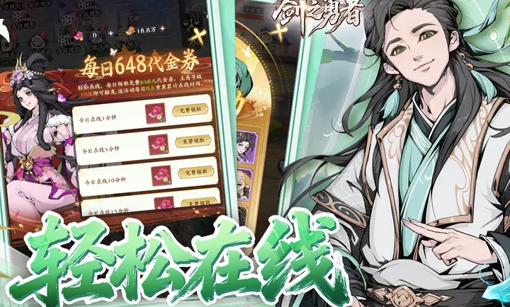 ��֮����2026�ٷ�����v1.0.0 ��Ѱ��ͼ