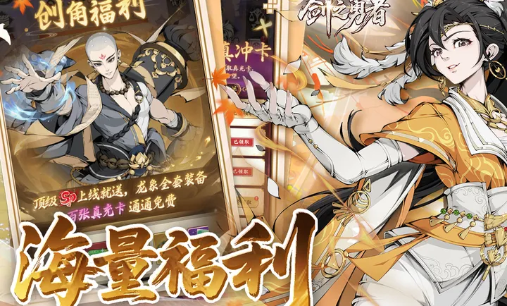 ��֮����2026�ٷ�����v1.0.0 ��Ѱ��ͼ