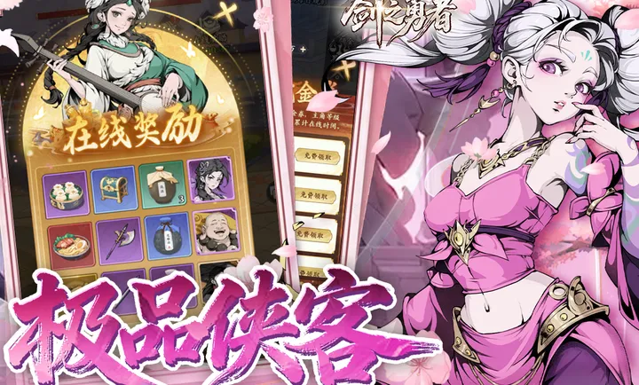 ��֮����2026�ٷ�����v1.0.0 ��Ѱ��ͼ