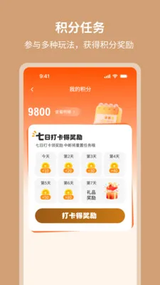 ��٤������׿���ֻ���v1.0.3 ��Ѱ��ͼ