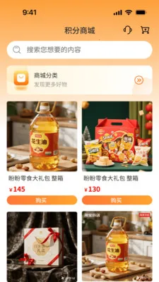 ��٤������׿���ֻ���v1.0.3 ��Ѱ��ͼ