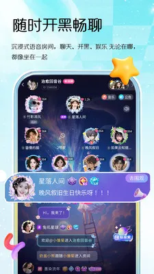 Oi����(������Ϸ����ƽ̨)v1.0.3 �ٷ������ͼ