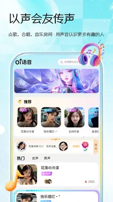 Oi����(������Ϸ����ƽ̨)v1.0.3 �ٷ������ͼ