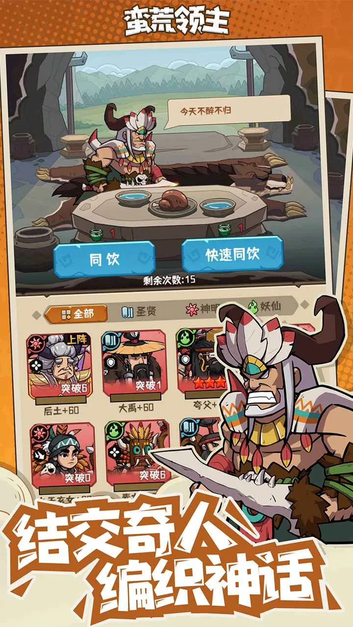 ��������2026�ٷ�����v1.0.3 �ֻ����ͼ