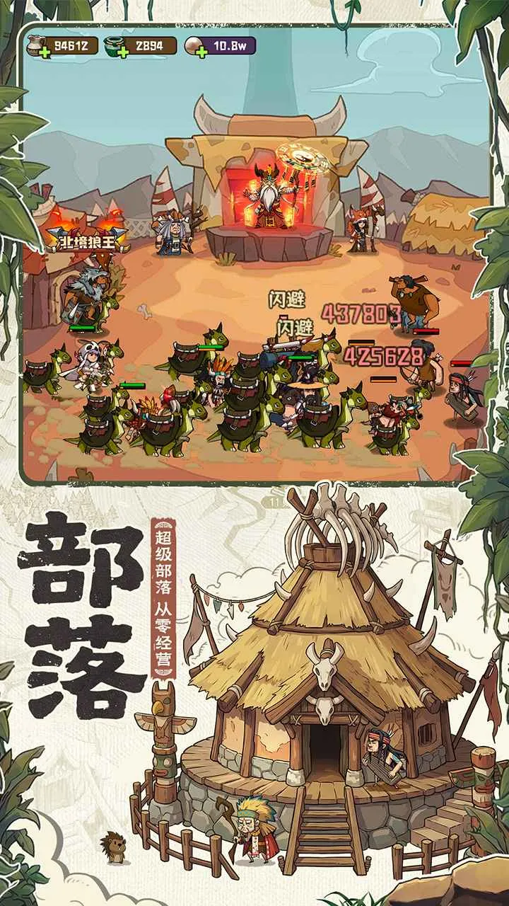 ��������2026�ٷ�����v1.0.3 �ֻ����ͼ