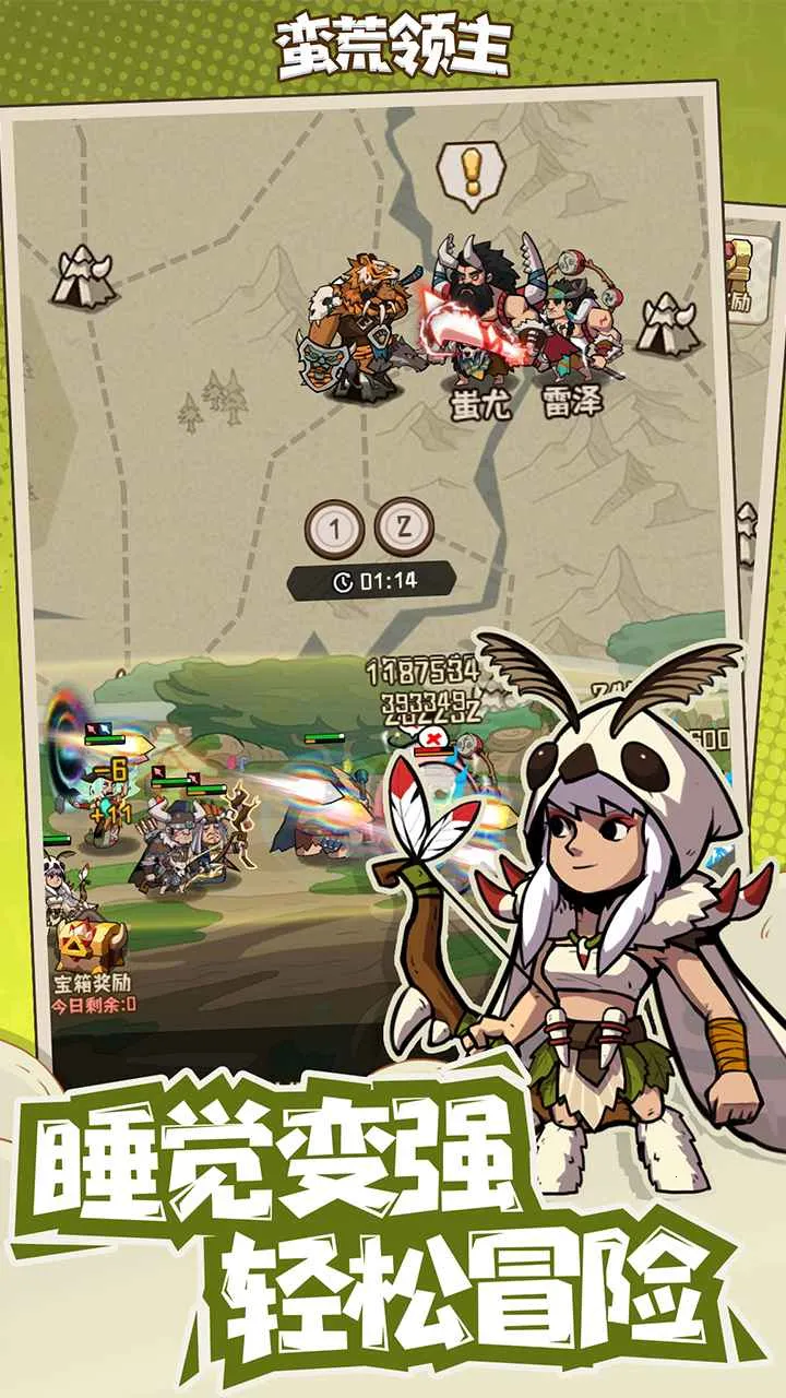 ��������2026�ٷ�����v1.0.3 �ֻ����ͼ