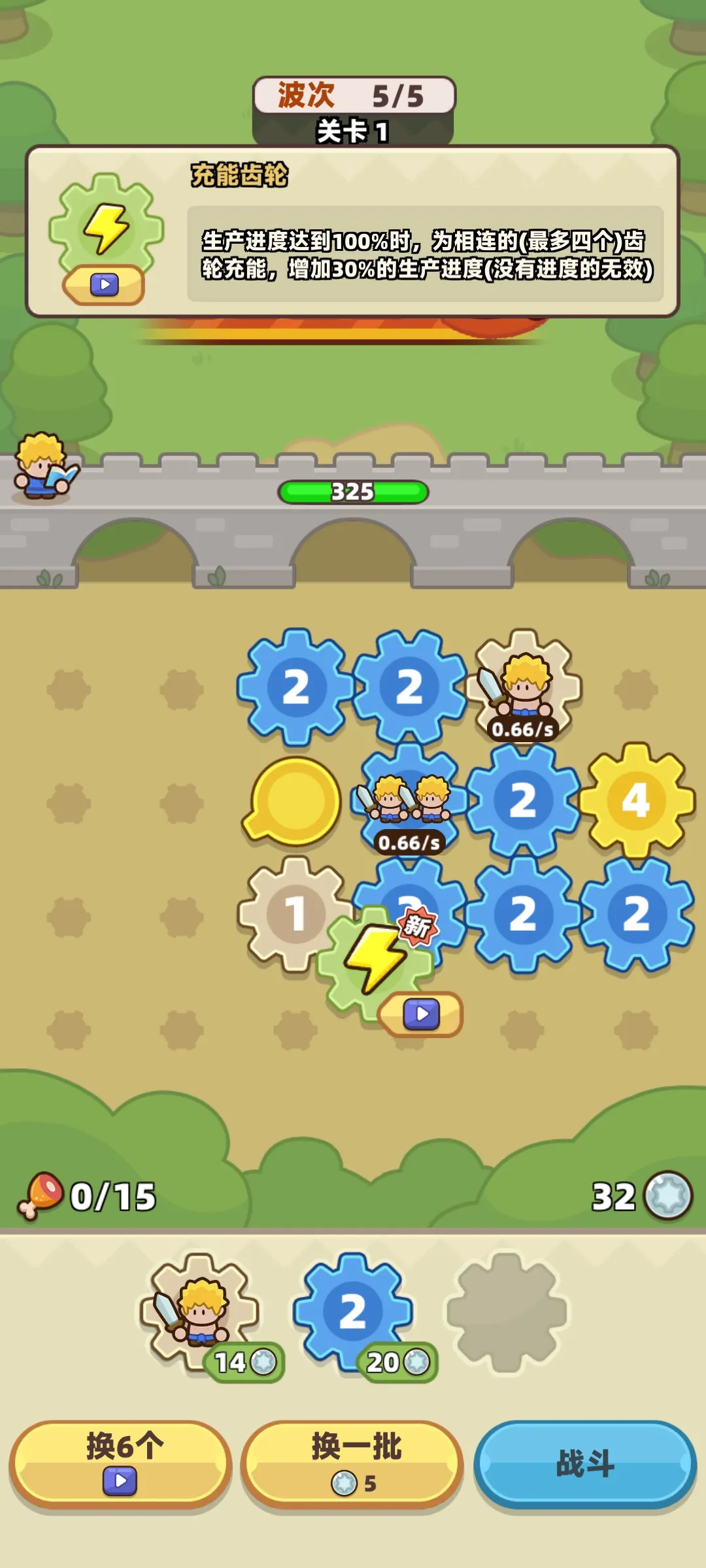 װ�������߼�ǿ��(����ð����Ϸ)v1.3.8 ��׿���ͼ