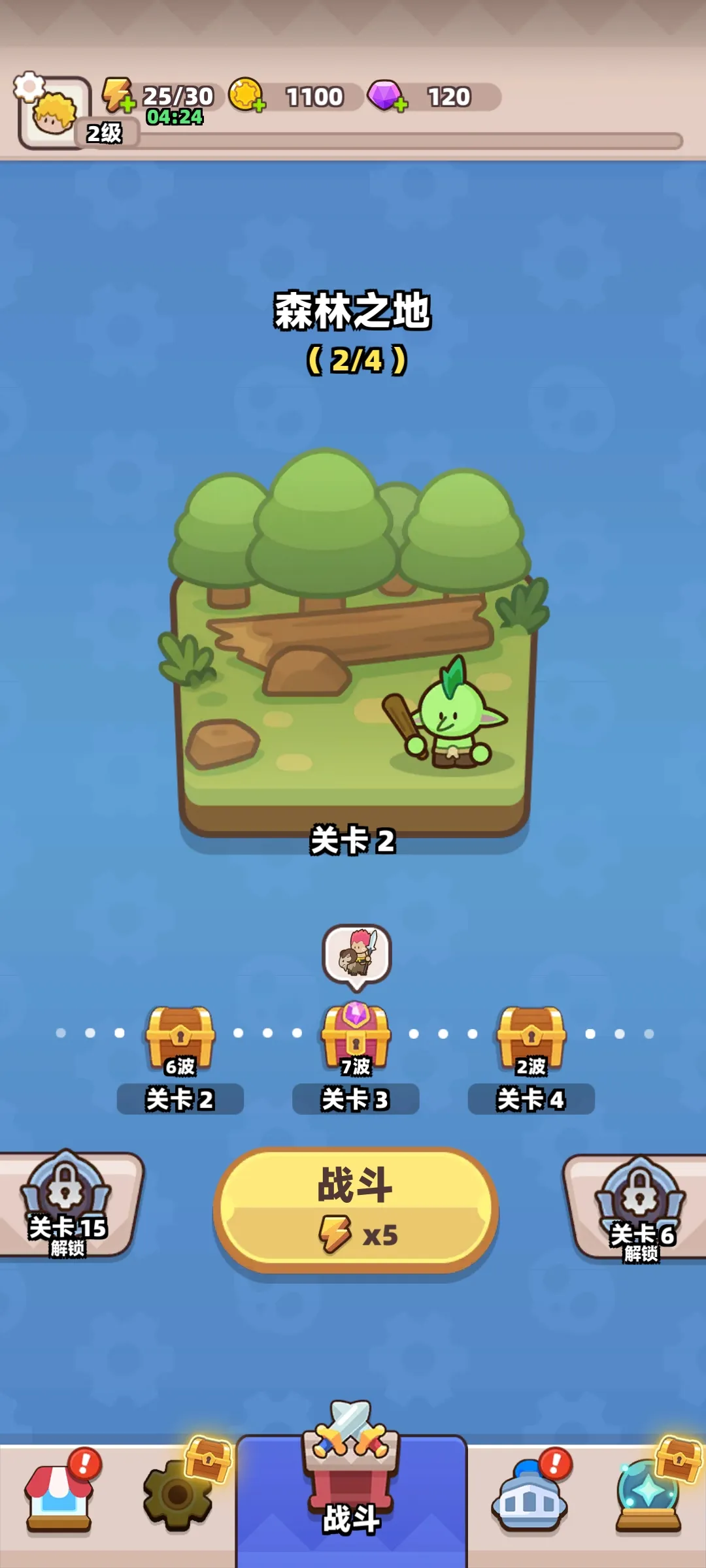 װ�������߼�ǿ��(����ð����Ϸ)v1.3.8 ��׿���ͼ