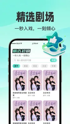 ������翴ȫ��(�������ƽ̨)v1.0.3 ��׿���ͼ