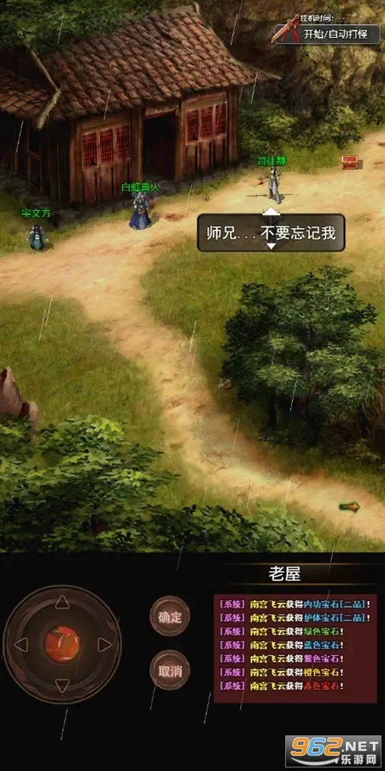 ������Ե2026�ٷ�����v14.0.0 �ٷ������ͼ