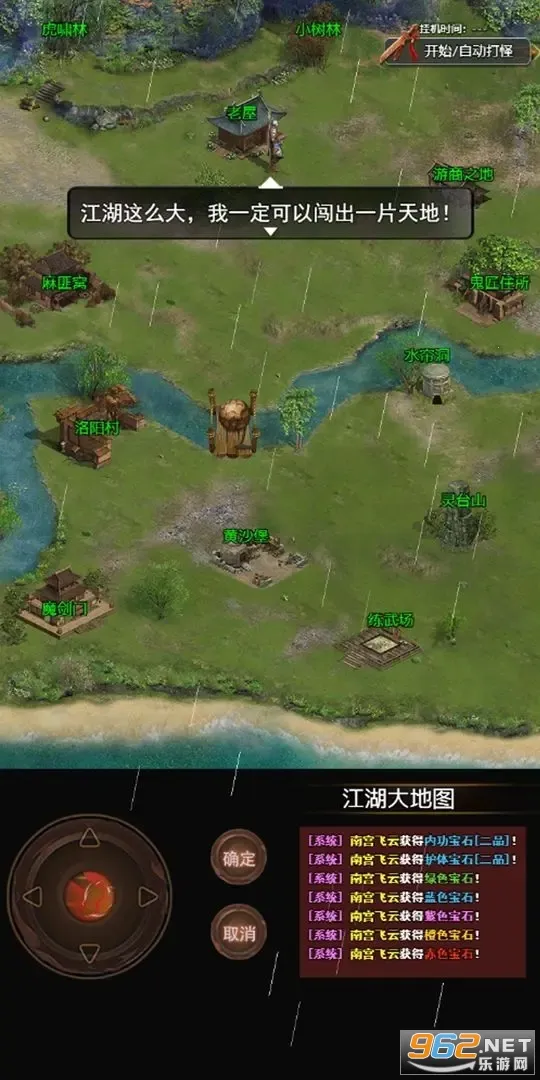 ������Ե2026�ٷ�����v14.0.0 �ٷ������ͼ