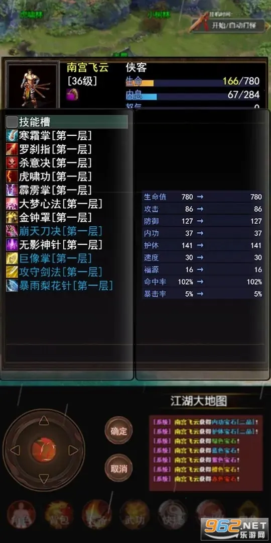 ������Ե2026�ٷ�����v14.0.0 �ٷ������ͼ