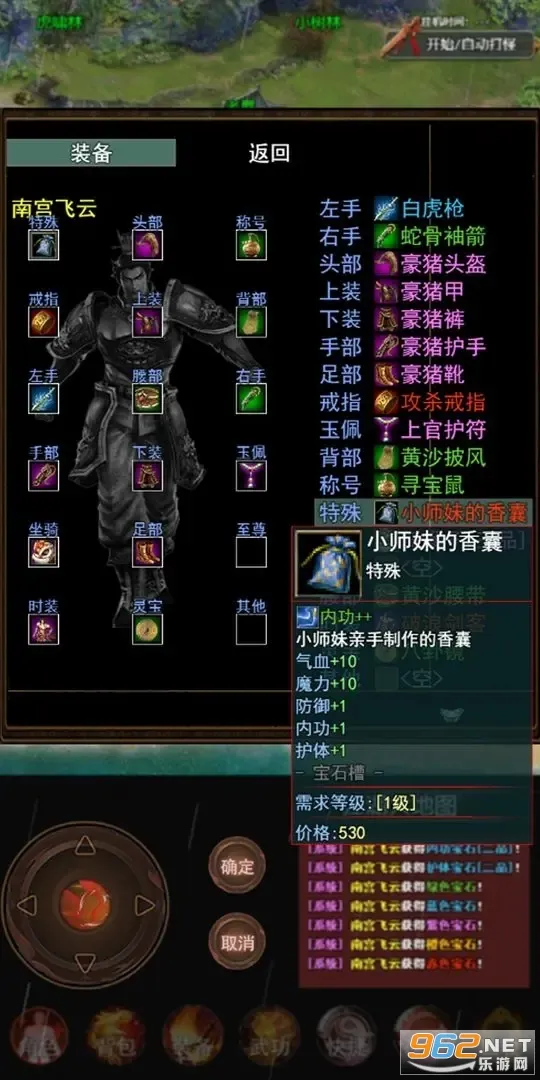 ������Ե2026�ٷ�����v14.0.0 �ٷ������ͼ