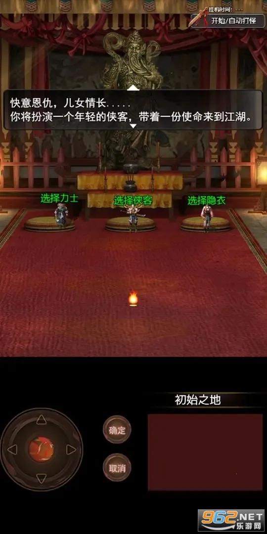 ������Ե2026�ٷ�����v14.0.0 �ٷ������ͼ