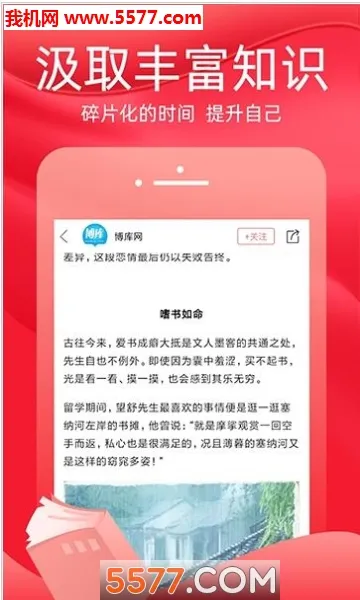 ���֪ʶ�����ֻ���v4.6.4 ��Ѱ��ͼ