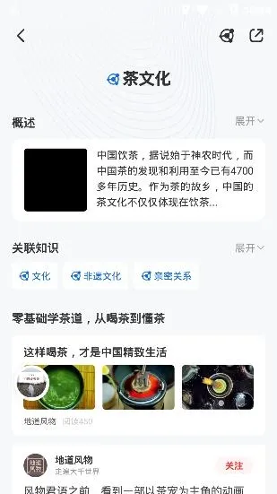 ���֪ʶ�����ֻ���