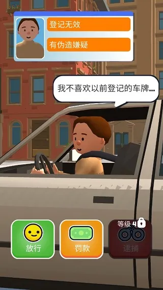 Ѳ��ģ������׿���ֻ���