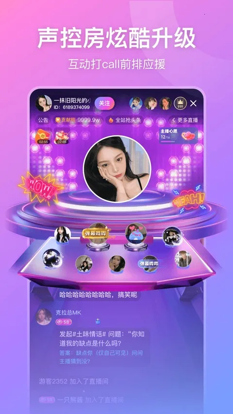 ����ֱ��2026���°汾v9.36.0 ��׿���ͼ