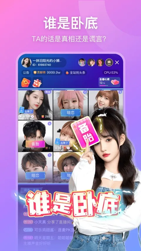 ����ֱ��2026���°汾v9.36.0 ��׿���ͼ