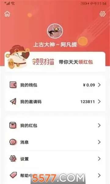 ���è׬Ǯapp(��滥��׬Ǯ)v1.0 ��׿���ͼ