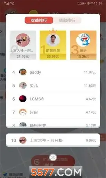 ���è׬Ǯapp(��滥��׬Ǯ)v1.0 ��׿���ͼ