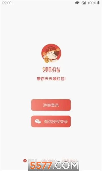 ���è׬Ǯapp(��滥��׬Ǯ)v1.0 ��׿���ͼ