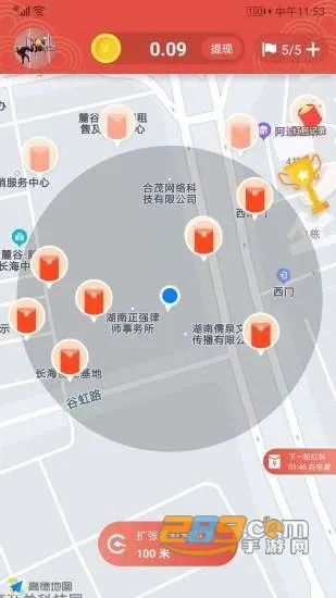 ���è׬Ǯapp(��滥��׬Ǯ)v1.0 ��׿���ͼ