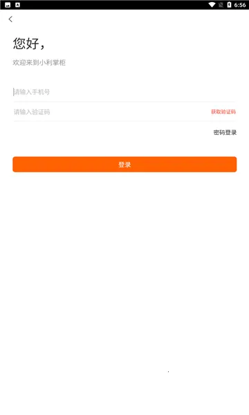 С���ƹ�2026�ٷ����°汾v2.16.8 �ٷ������ͼ