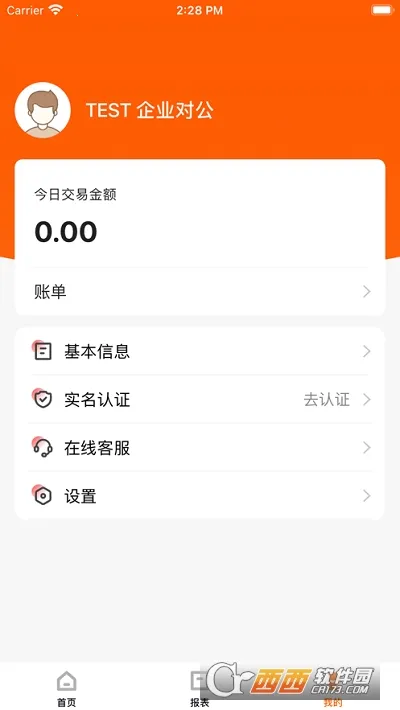 С���ƹ�2026�ٷ����°汾v2.16.8 �ٷ������ͼ