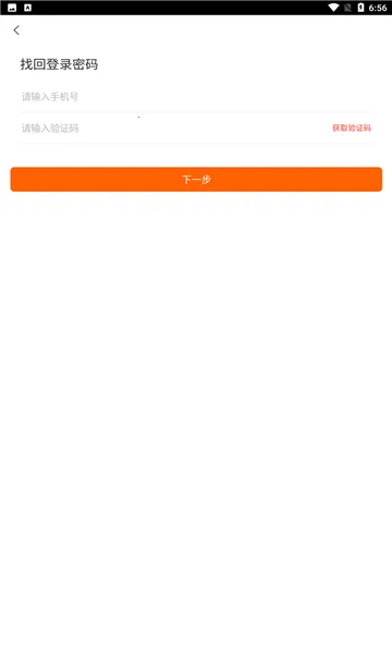 С���ƹ�2026�ٷ����°汾v2.16.8 �ٷ������ͼ