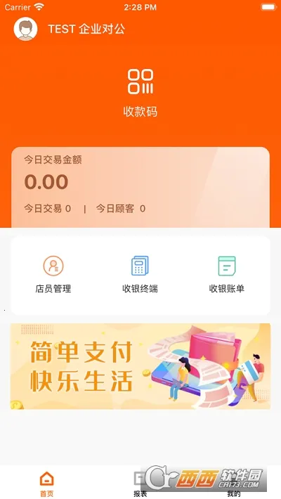 С���ƹ�2026�ٷ����°汾v2.16.8 �ٷ������ͼ