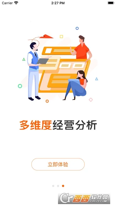 С���ƹ�2026�ٷ����°汾v2.16.8 �ٷ������ͼ