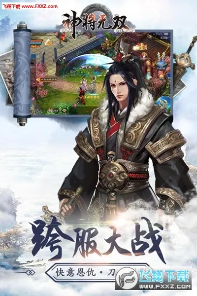 ����˫(�����һ���Ϸ)v1.0.0 �ֻ����ͼ