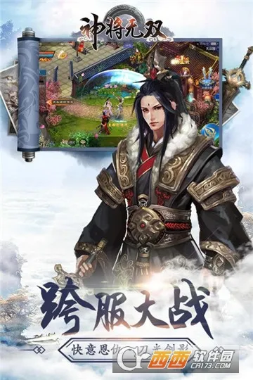 ����˫(�����һ���Ϸ)v1.0.0 �ֻ����ͼ