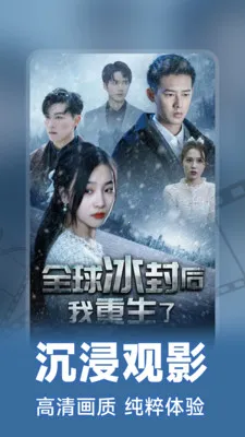 �̾�࿴ȫ��(��Ѷ̾�ƽ̨)v1.1.6 �ֻ����ͼ