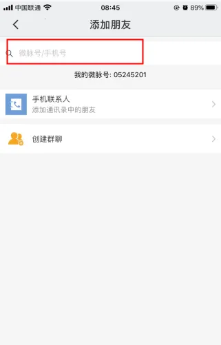 微脉圈(社群管理协作) 微脉圈(社群管理协作)