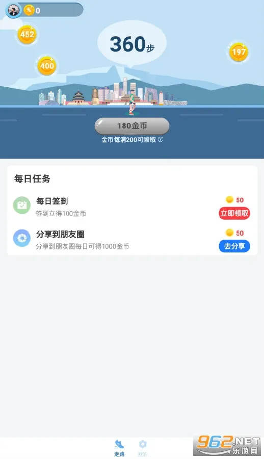 ��·������(��·׬ǮӦ��)