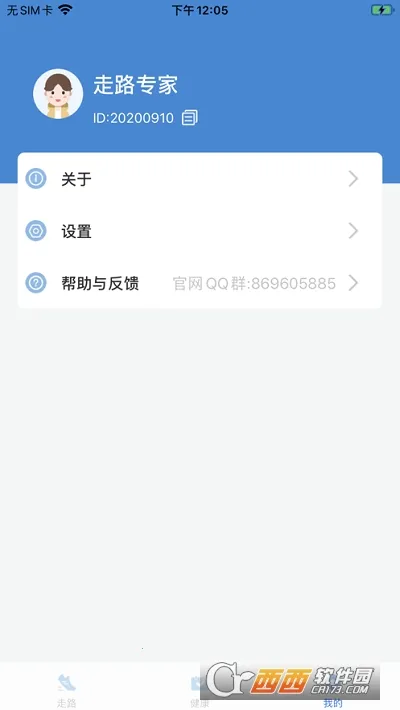 ��·������(��·׬ǮӦ��)v1.4.4 �ֻ����ͼ