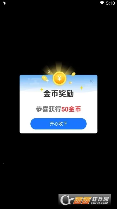 ��·������(��·׬ǮӦ��)v1.4.4 �ֻ����ͼ