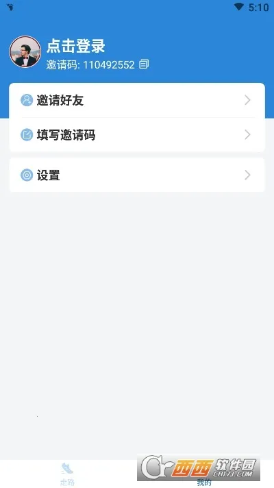 ��·������(��·׬ǮӦ��)v1.4.4 �ֻ����ͼ