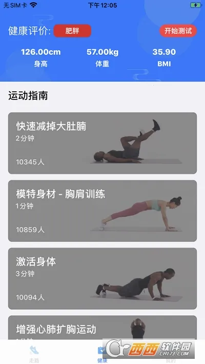 ��·������(��·׬ǮӦ��)