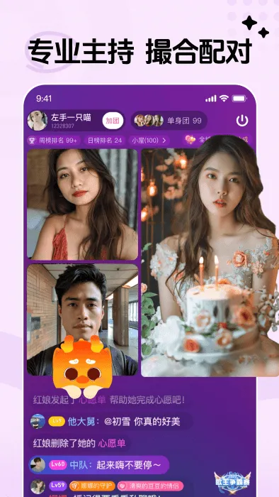 ��Եͬ��2026�ٷ����°汾v2.11.0 ��Ѱ��ͼ